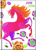 Schülerkalender Prismalux, Einhorn 2015/2016