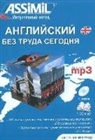 Assimil Nelis - Anglais pour Russes - Pack MP3