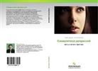 Irina Novikova, Irina Nowikowa, Pavel Sidorov, Pawel Sidorow - Sinergetika depressiy