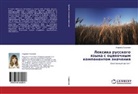 Ljudmila Smirnova, Lyudmila Smirnova, Lüdmila Smirnowa - Lexika russkogo yazyka s ocenochnym komponentom znacheniya