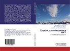Viktor Nikolaevich Il'in, Viktor Nikolaewich Il'in, Oleg Yur'evich Latyshev, Oleg Jur'ewich Latyshew, Lyudmila Nikolaevna Makarova, Lüdmila Nikolaewna Makarowa - Turizm, kraevedenie i IKT