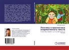 Eleonora Novikova, Jeleonora Nowikowa - Poetika i pragmatika anormativnogo teksta
