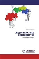 Boris Zalesskij, Boris Zalesskiy - Zhurnalistika partnerstva