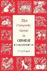 Zheng Weijian - Complete Guide to Chinese Horoscopes
