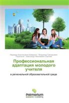 Vladimir Grigor'evich Podzolkov, Vladimir Grigor'ewich Podzolkow, Alexandr Nikolaevich Sergeev, Alexandr Nikolaewich Sergeew, Nadezhda Anatol'evna Shajdenko, Nadezhda Anatol'ewna Shajdenko - Professional'naya adaptaciya molodogo uchitelya