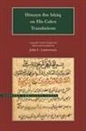 Hunain Ibn Ishaq, Hunayn Ibn Ishaq, Hunayn Ibn/ Lamoreaux Ishaq - Hunayn Ibn Ishaq on His Galen Translations