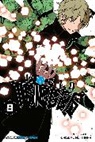 Daisuke Ashihara, Daisuke Ashihara, Brian Holguin, Guillem March, Todd McFarlane - World trigger 08
