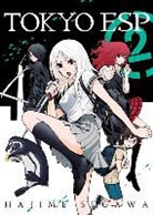 Hajime Segawa, Segawa Hajime - Tokyo ESP 2