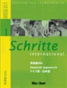 Schritte international - Deutsch als Fremdsprache - 1: Glossar XXL Deutsch-Japanisch