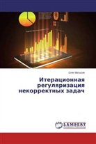 Oleg Matysik - Iteracionnaya regulyarizaciya nekorrektnyh zadach