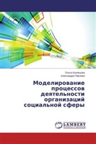 Ol'ga Kuznecova, Ol'ga Kuznecowa, Alexandra Pavlova, Alexandra Pawlowa - Modelirovanie processov deyatel'nosti organizacij social'noj sfery