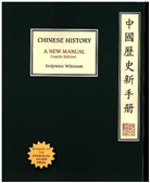Harvard University, Endymion Wilkinson, Endymion Porter Wilkinson - Chinese History