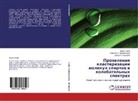 Elizaveta Chernolevskaya, Elizaweta Chernolewskaq, Pavel Golub, Pawel Golub, Valerij Pogorelov, Valeriy Pogorelov... - Proyavlenie klasterizacii molekul spirtov v kolebatel'nyh spektrah