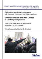 Galina Kozhevnikova, Andreas Umland - Ultra-Nationalism and Hate Crimes in Contemporary Russia