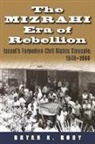 Bryan K Roby, Bryan K. Roby - Mizrahi Era of Rebellion