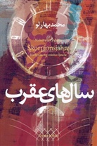 Mohammad Baharlo - Skorpionsjahre