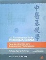 Giovanni Maciocia - Los fundamentos de la medicina china : texto de referencia para acupuntores y fitoterapeutas