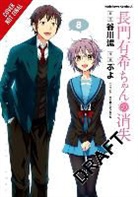 Noizi Ito, Ito Noizi, Nagaru Tanigawa, Noizi Ito, Puyo, Puyo Puyo... - The Disappearance of Nagato Yuki-Chan, Vol. 8