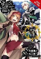Fujino Omori, Kunieda, Saika Kunieda, Fujino Omori, Omori Fujino, Kunieda - Is It Wrong to Try to Pick Up Girls in a Dungeon?, Vol. 3 (Manga)