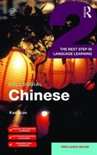 Qian Kan, Kan Qian, Kan (The Open University Qian, Qian Kan - Colloquial Chinese 2
