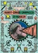 Hiroshi Unno - Avant-Garde Graphics in Russia - Posters, Book Design, Children Books, Typography and More