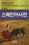 Minjung Essence Diccionario Espanol-Coreano