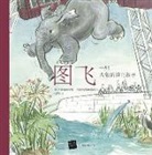 Xiongyin Shao, Ariane Rudolph - Tuffi (Chinesische Ausgabe)