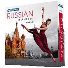 Pimsleur, Pimsleur (COR) - Pimsleur Russian, Levels 1-3