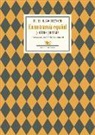 D. H. Lawrence - En un tranvía español y otros poemas : antología poética