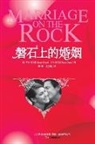 Jimmy Evans, Karen Evans - Marriage on the Rock