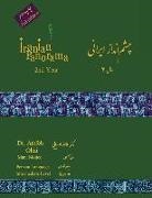 Mani Motiee, Atefeh Oliai - Iranian Panorama 2 Second Edition