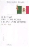 Eugenio Di Rienzo - Il Regno delle Due Sicilie e le potenze europee. 1830-1861