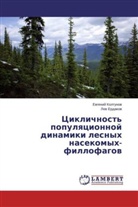 Lev Erdakov, Lew Erdakow, Evgenij Koltunov, Ewgenij Koltunow - Ciklichnost' populyacionnoj dinamiki lesnyh nasekomyh-fillofagov