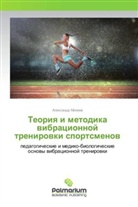 Alexandr Miheev, Alexandr Miheew - Teoriya i metodika vibracionnoj trenirovki sportsmenov