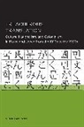 Serk-Bae Suh - Treacherous Translation