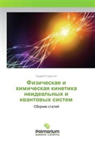 Andrej Starostin - Fizicheskaya i himicheskaya kinetika neideal'nyh i kvantovyh sistem