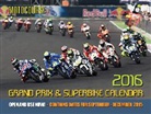 Gold &amp; Goose Photography (PHT), Gold &amp;amp, Goose Photography (PHT), Gold &amp; Goose Photography, Gold &amp;. Goose Photography - Motocourse 2016 Grand Prix & Superbike Calendar