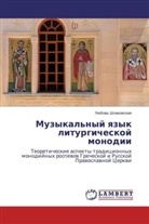 Ljubov' Shpakovskaya, Lübow' Shpakowskaq - Muzykal'nyj yazyk liturgicheskoj monodii