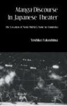 Fukushima, Fukushima, Y. Fukushima, Yoshiko Fukushima - Manga Discourse in Japan Theatre