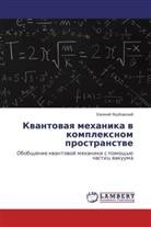 Evgenij Yakubovskij, Ewgenij Yakubowskij - Kvantovaya mehanika v komplexnom prostranstve