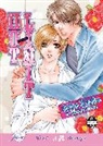 Joe Casey, Joe Kelly, Minori Shima, Minori Shima, Richard Starkings, Akira Kanbe - Hot Limit (Yaoi)