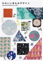 Pie Books - Design Ideas for Handmade Textile & Fabric