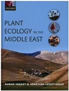 Ahmad Hegazy, Ahmad (University of Cairo) Hegazy, Ahmad Doust Hegazy, Ahmad Lovett Doust Hegazy, Ahmad Lovett-Doust Hegazy, Hegazy Ahmad... - Plant Ecology in the Middle East