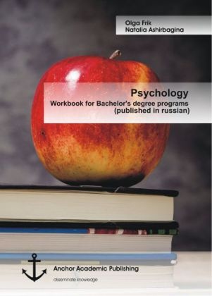 Natalia Ashirbagina, Olga Frik - Psychology: Workbook for Bachelor's degree programs (published in russian)