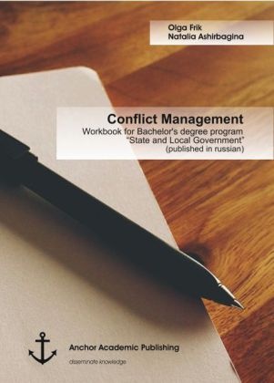 Natalia Ashirbagina, Olga Frik - Conflict Management: Workbook for Bachelor's degree program "State and Local Government" (published in russian)
