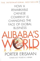 Porter Erisman - Alibaba's World