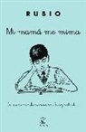 Cuadernos Rubio - Mi mamá me mima : las letras y los números de nuestra infancia