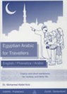 Mohamed Abdel Aziz - Egyptian Arabic for Travellers