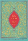 Sheldon Pollock, Pollock Sheldon - Rasa Reader