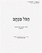 Jonathan Joseph - Hakol Bi'chtav